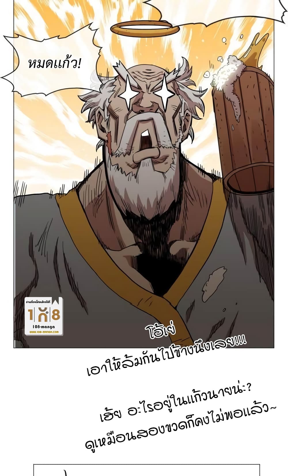 33 (13)