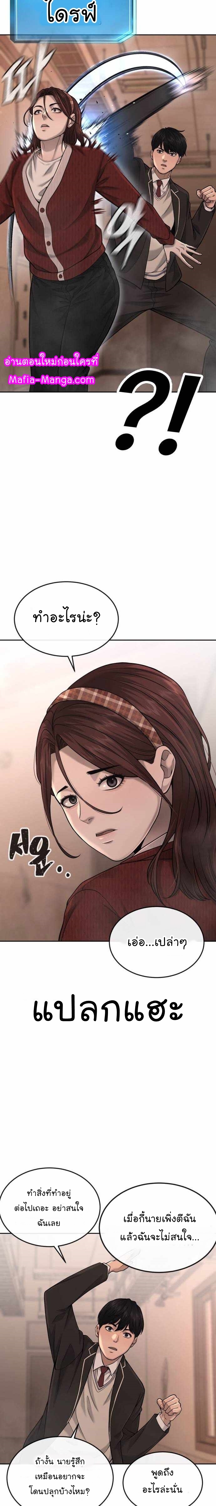 Quest Supremacy50 (11)