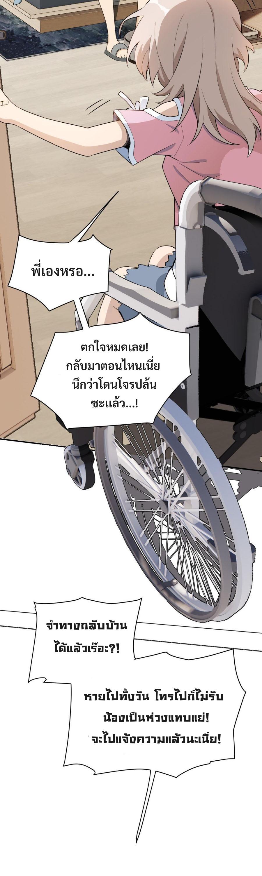 3000 Years3 (7)
