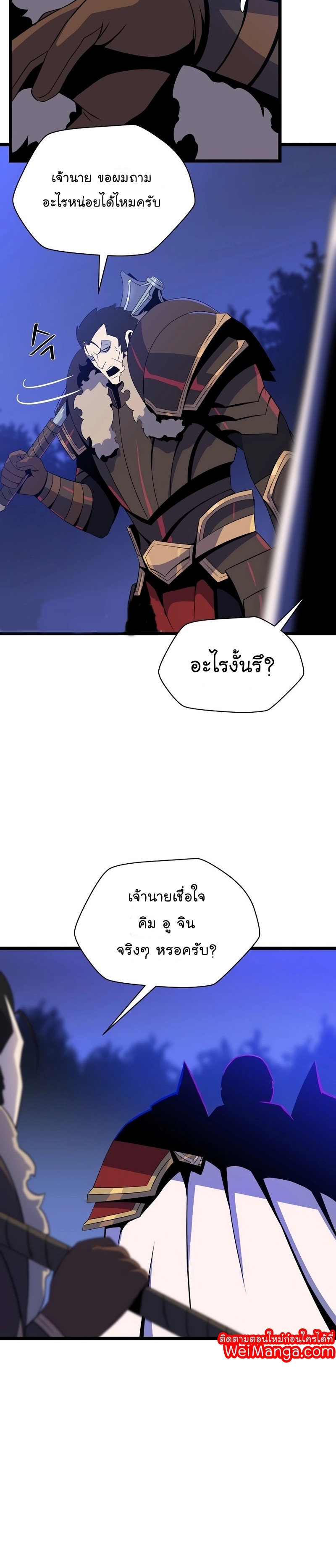 106 03