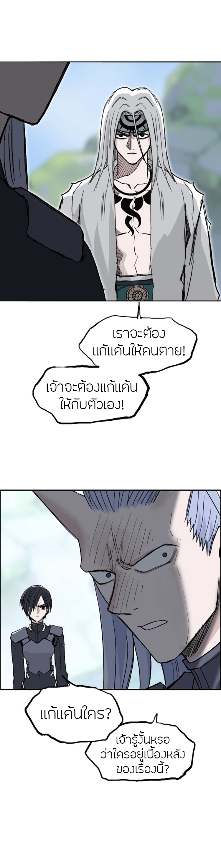 285 (16)