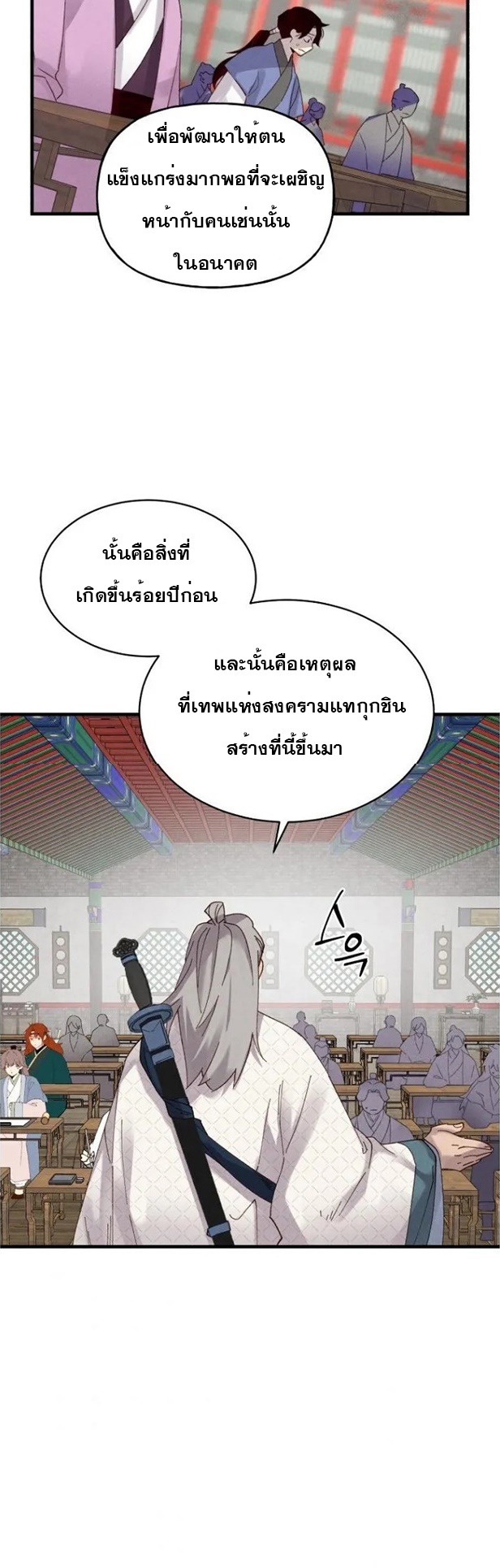 lightning degree 85 26