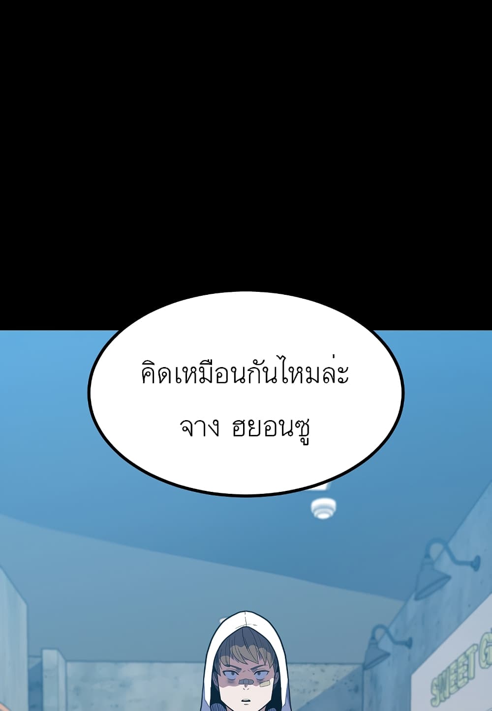 Level Berserker17 (8)