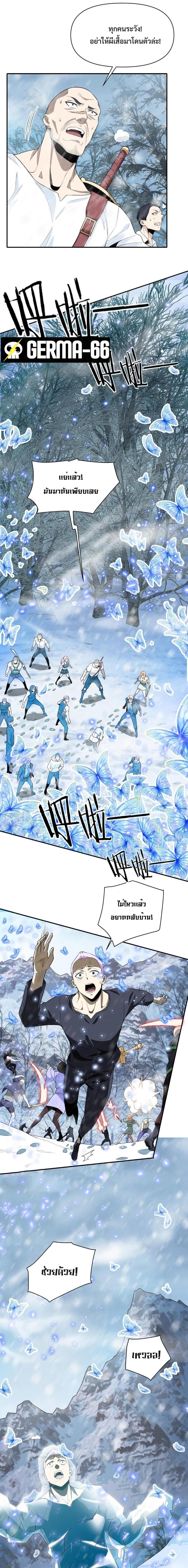 3000 Years6 (9)