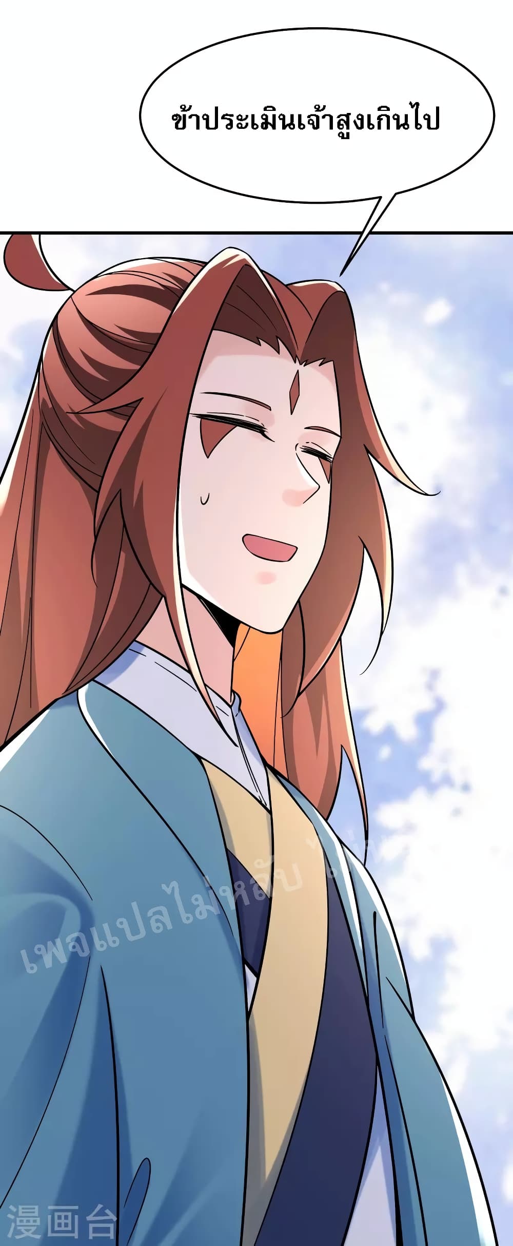 My Harem 107 (36)