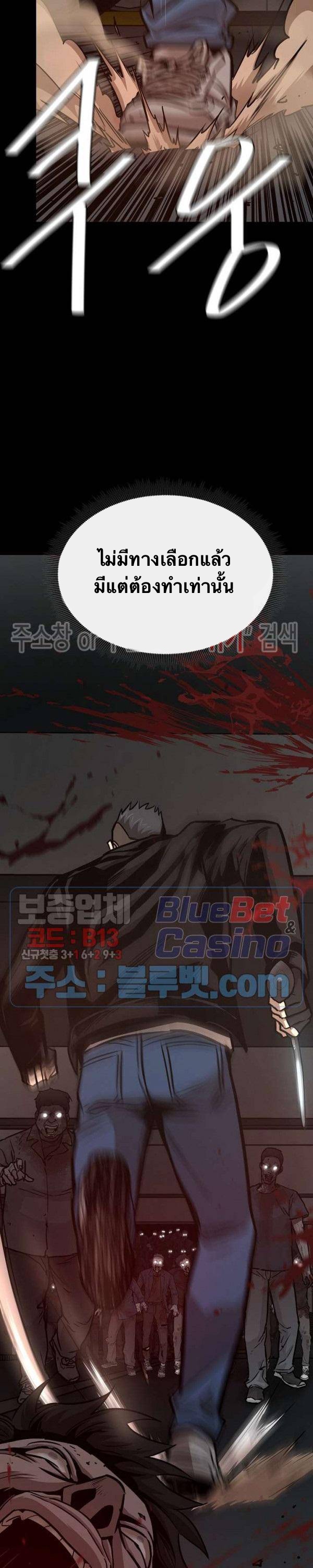 Return Survival50 (19)