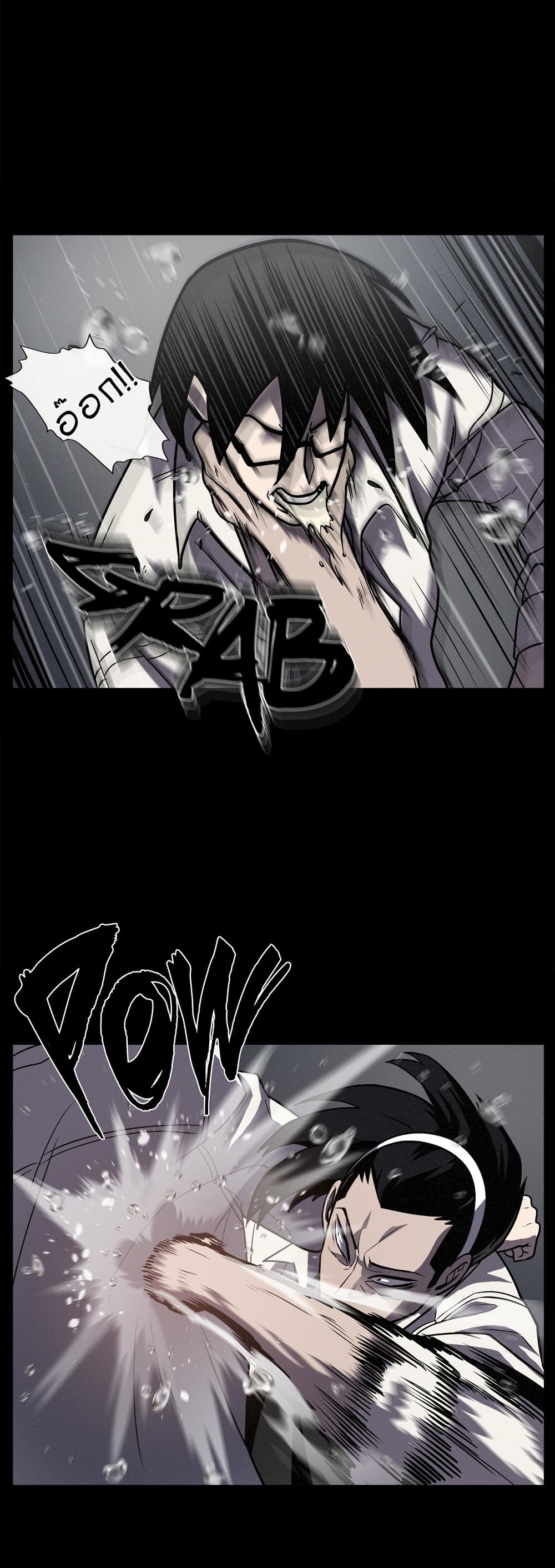 The Devil’s Boy13 (25)