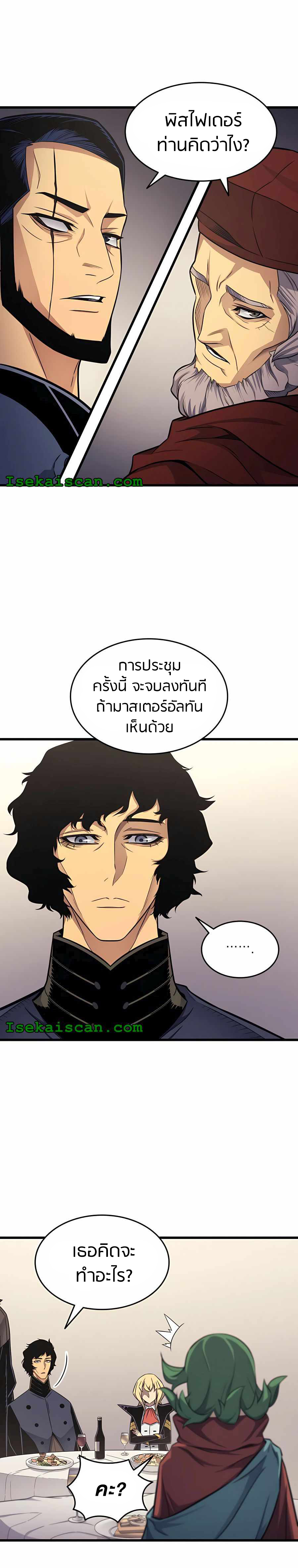 4000 Years135 (14)