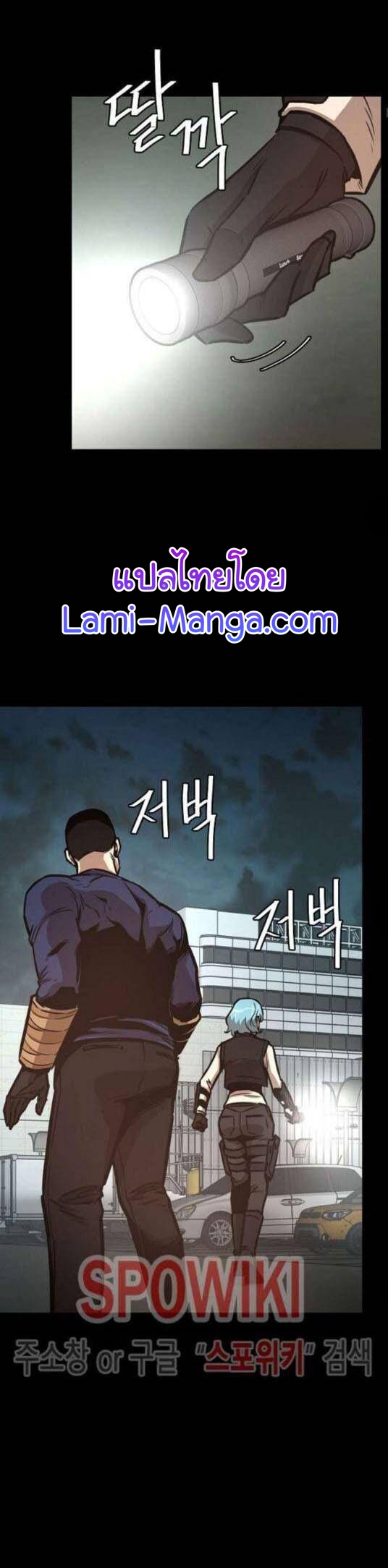 Return Survival45 (8)
