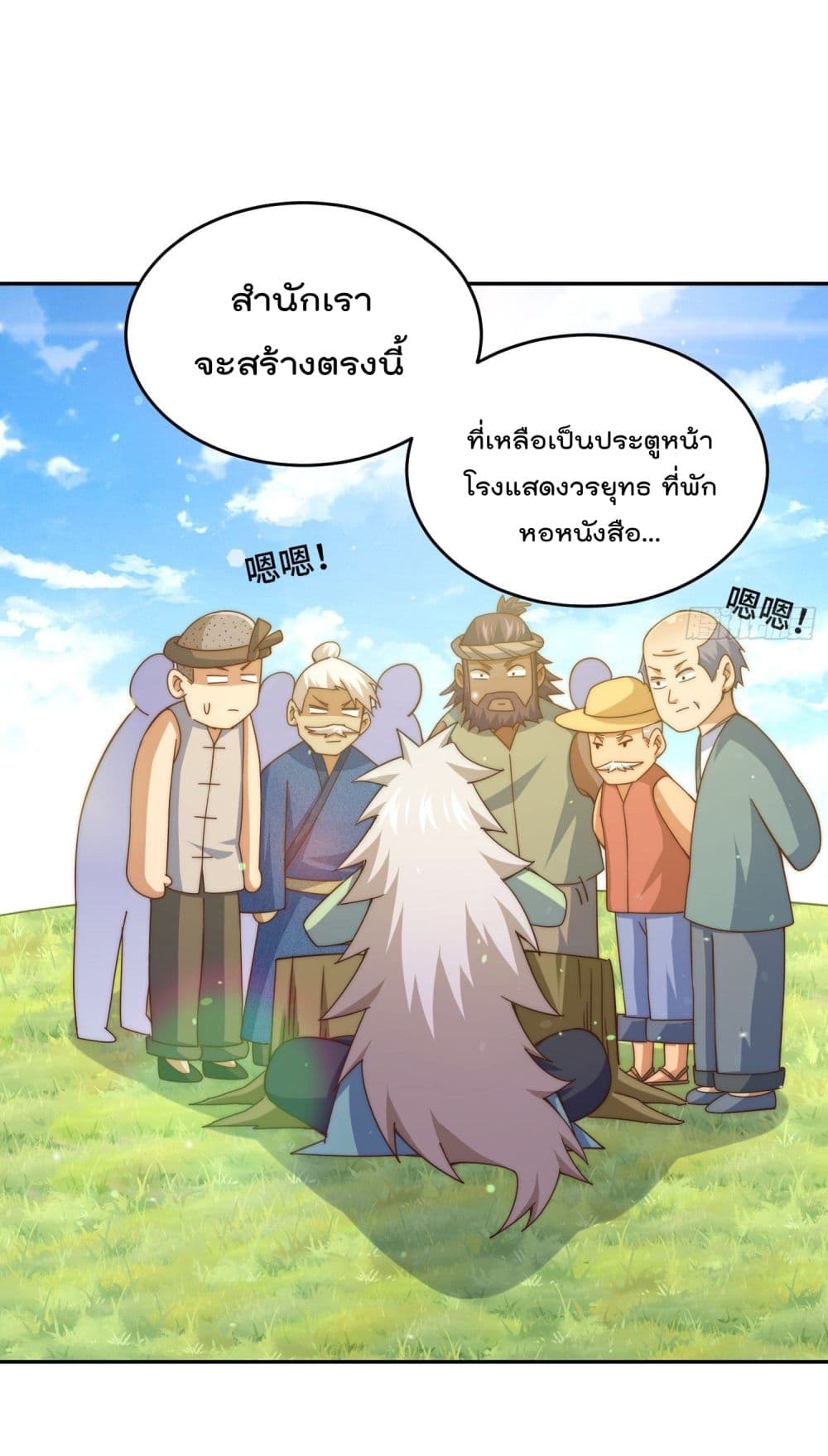 Who is your Daddy129 (14)