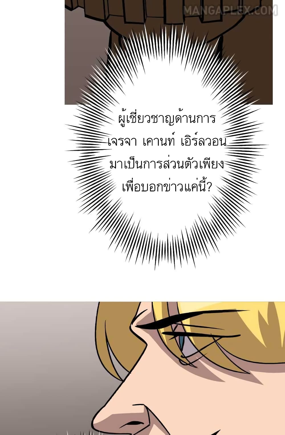 The Story51 (43)