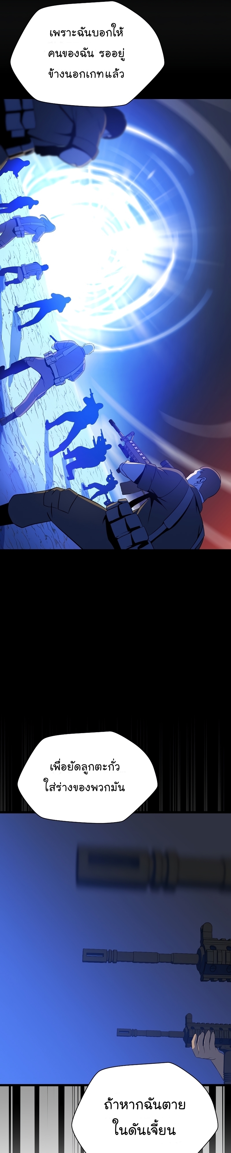 106 25