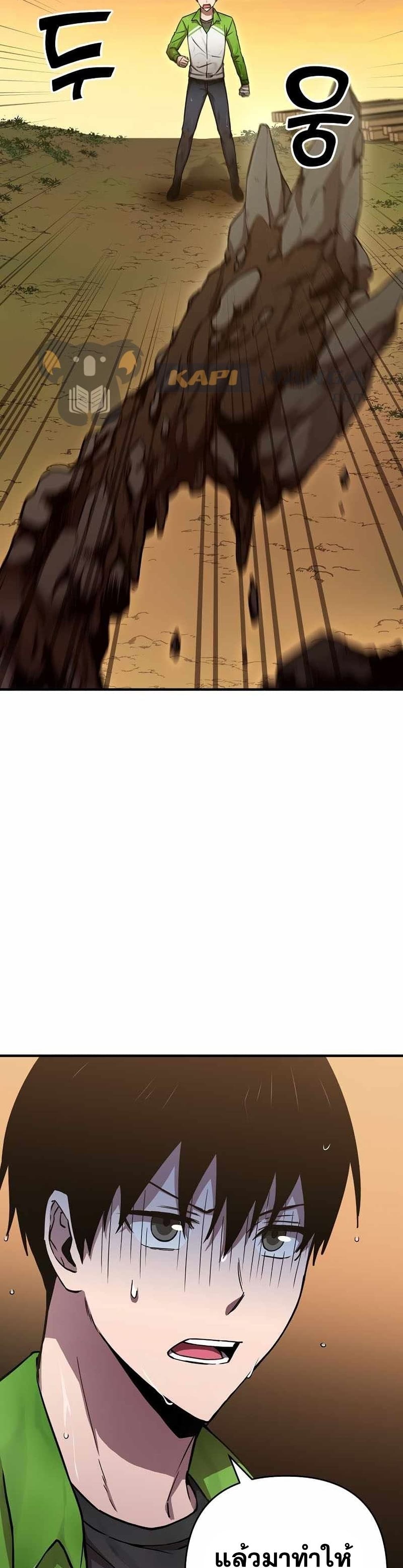 Cursed13 (37)