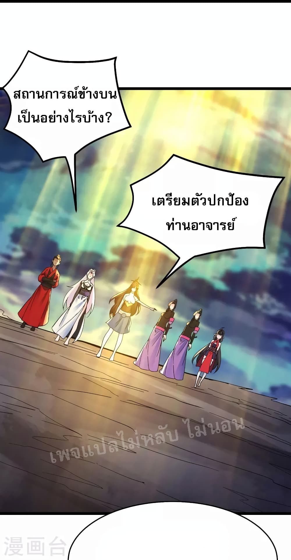 My Harem 111 (23)