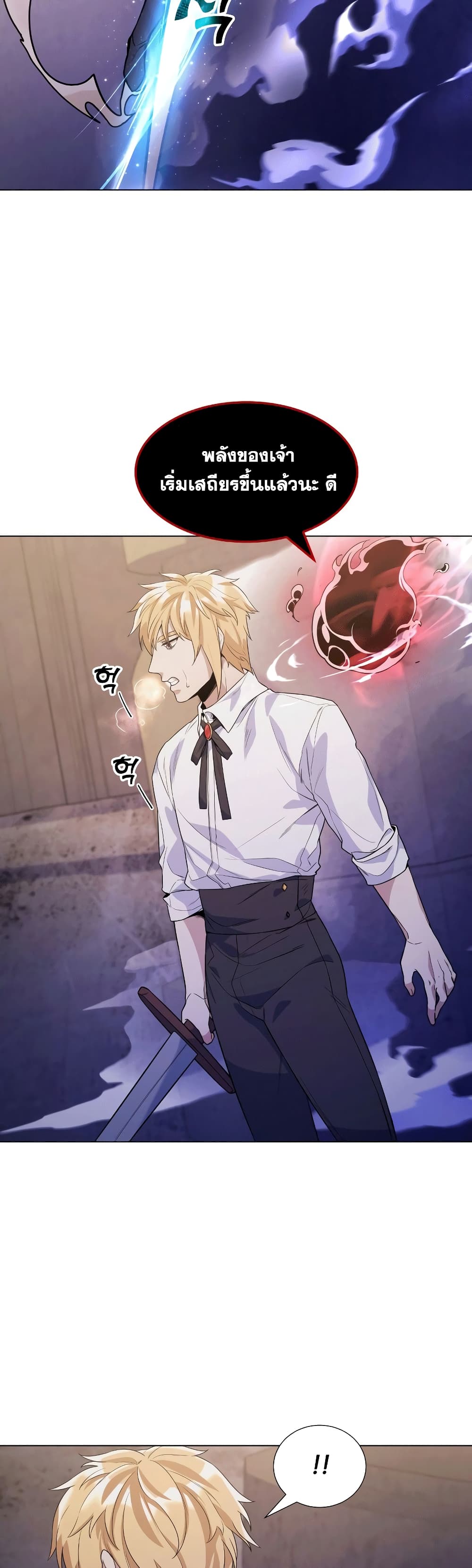 Overbearing Tyrant27 (27)