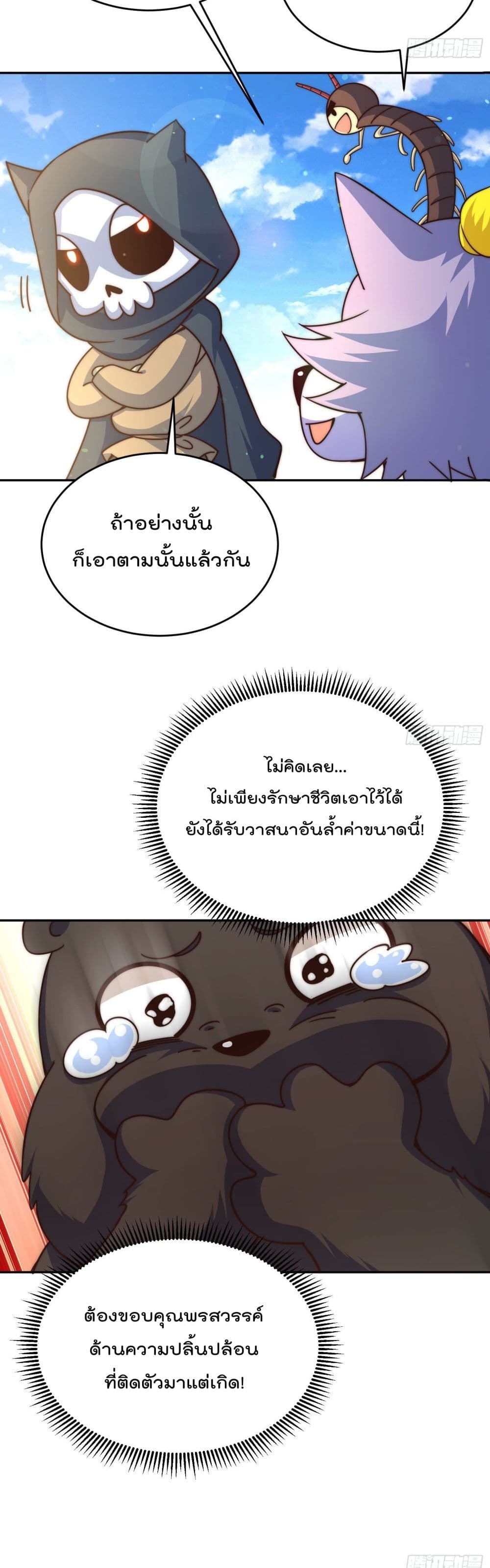 Who is your Daddy130 (11)