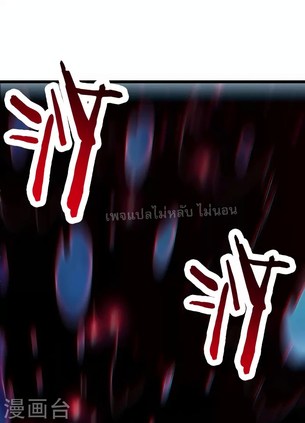My Harem 111 (26)