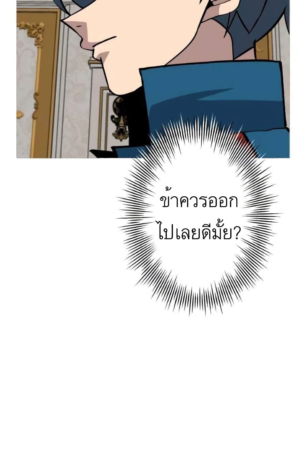 The Story53 (23)