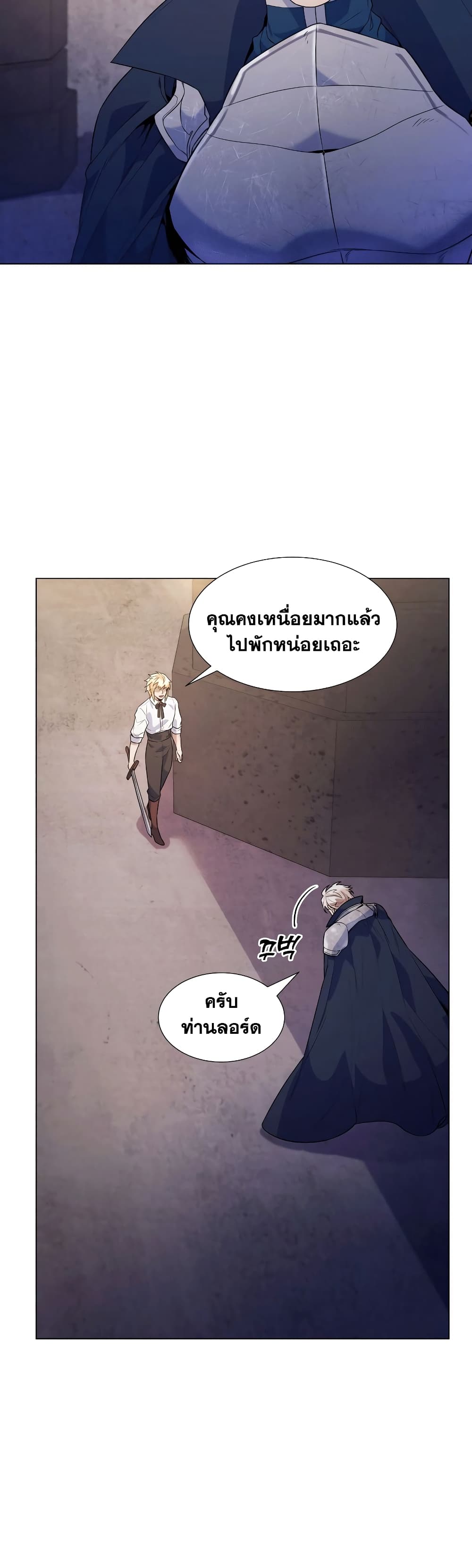 Overbearing Tyrant27 (39)