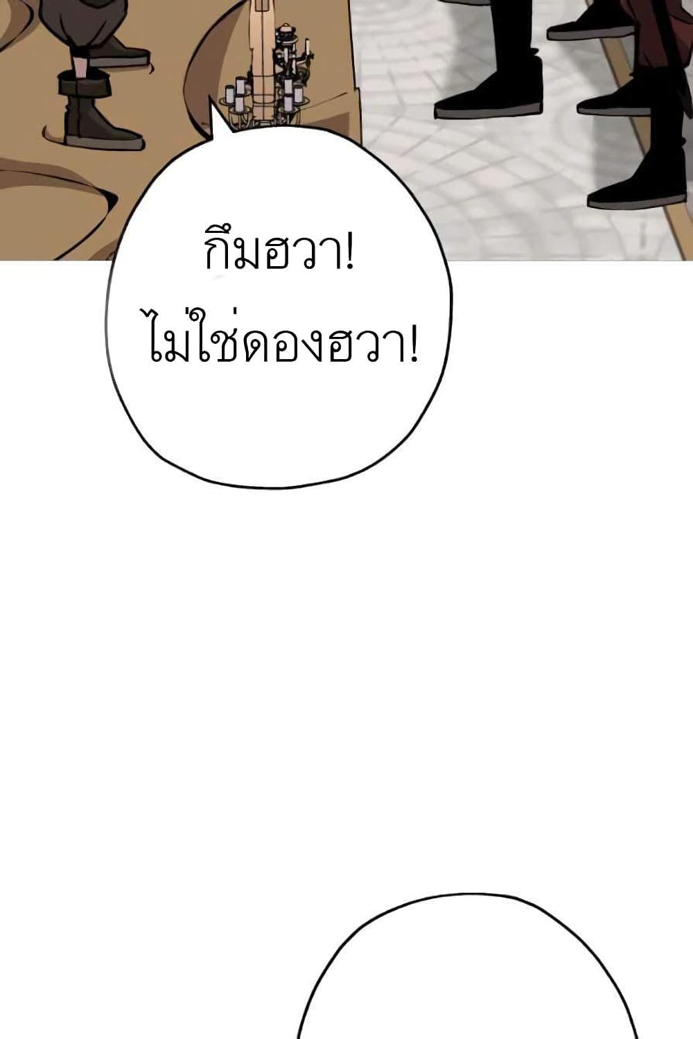 The Story53 (58)