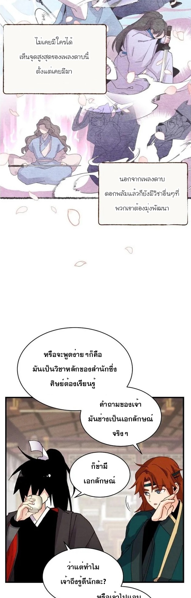 81 (22)