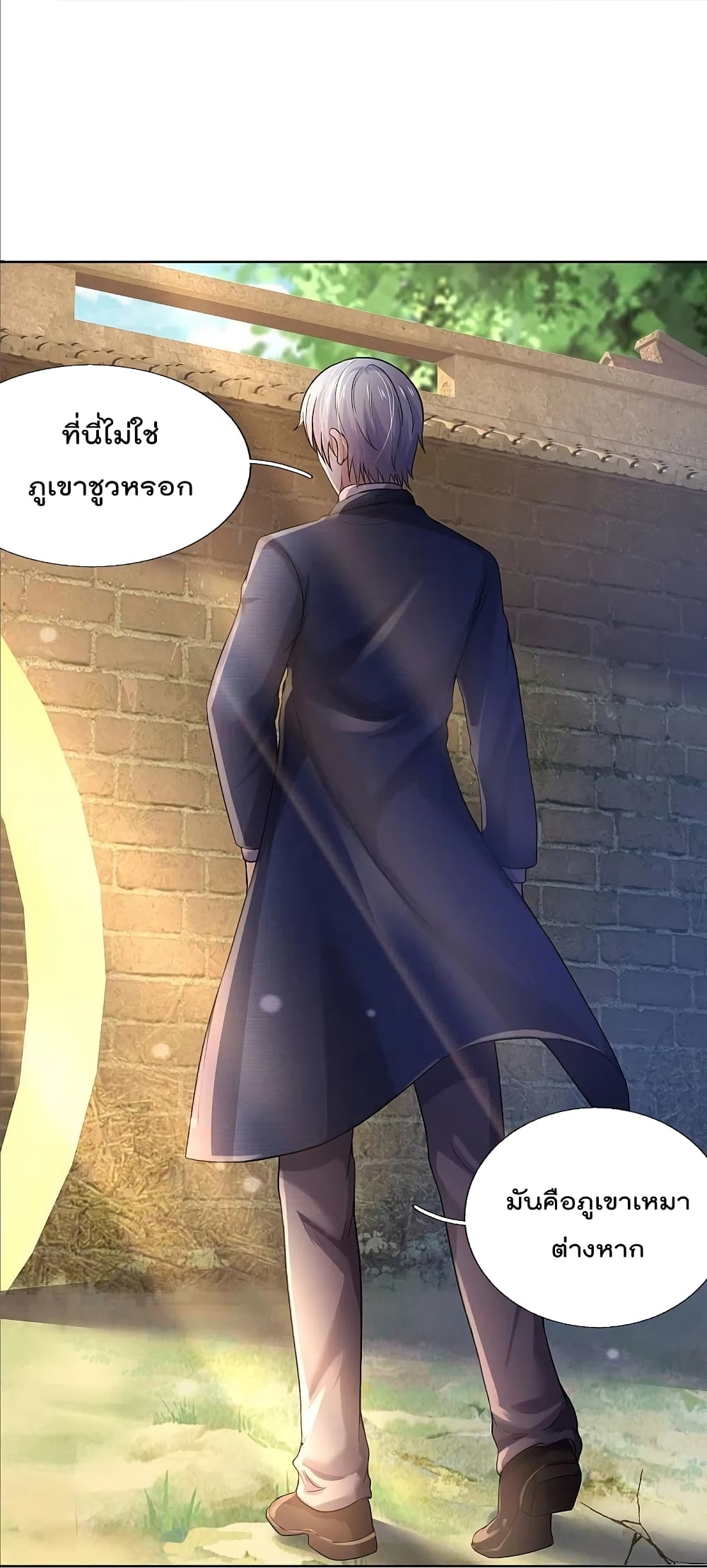 I’m the Great Immortal372 (5)