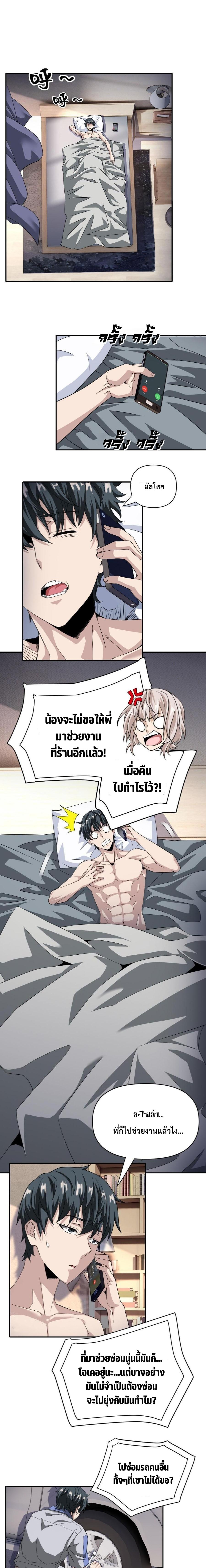 3000 Years11 (2)