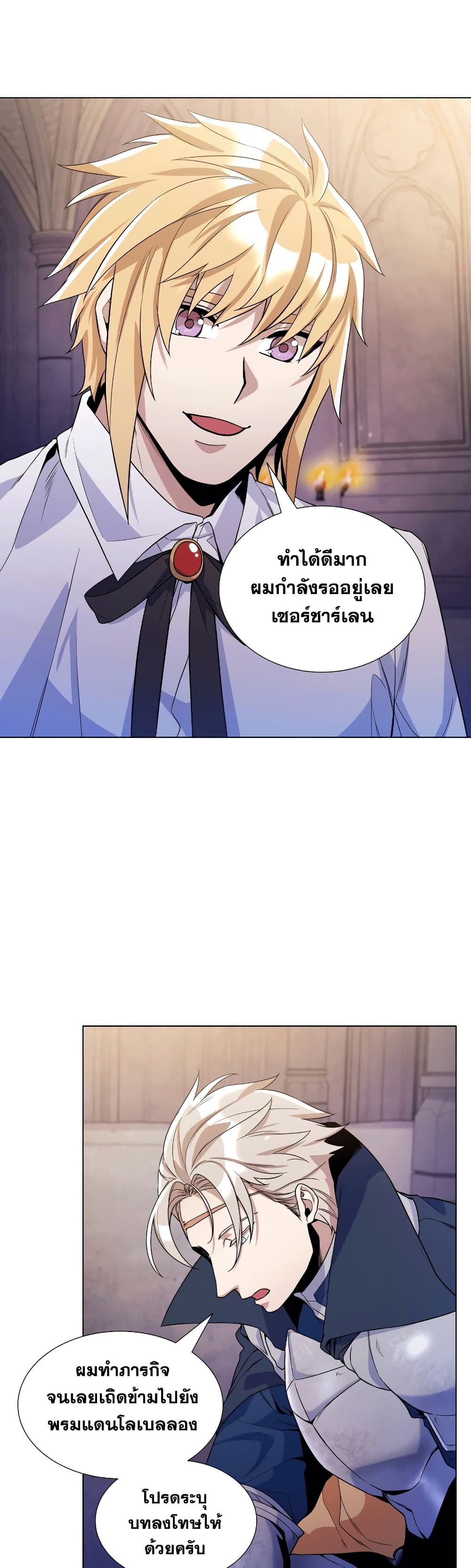 Overbearing Tyrant27 (34)