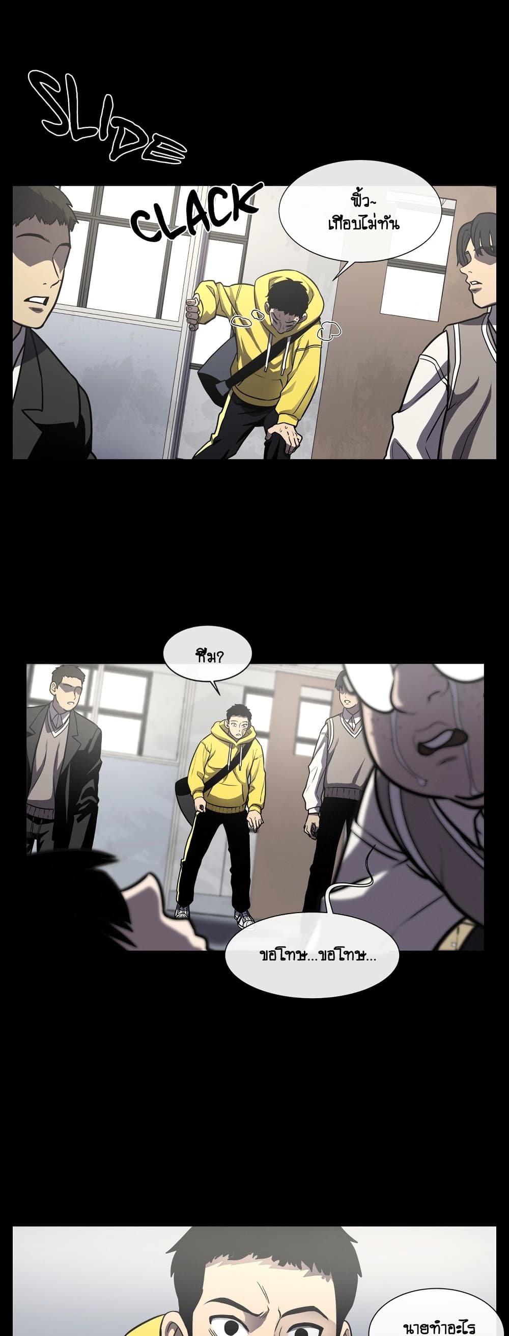 The Devil’s Boy11 (10)