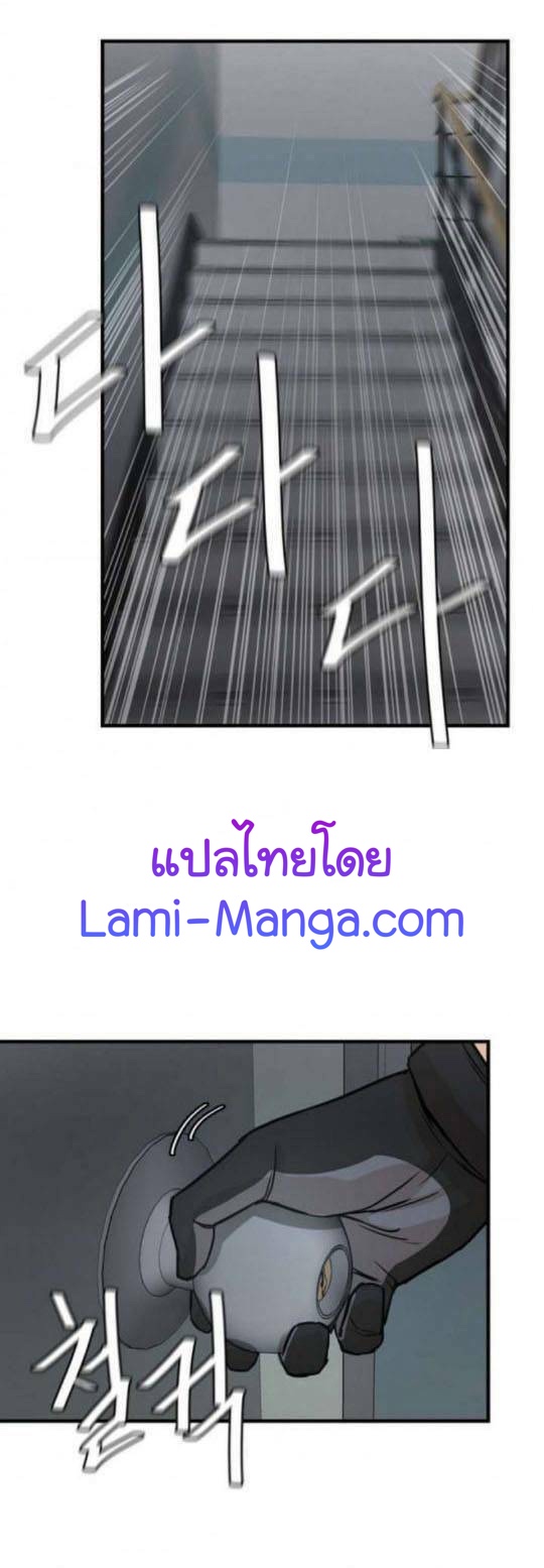 Return Survival42 (3)