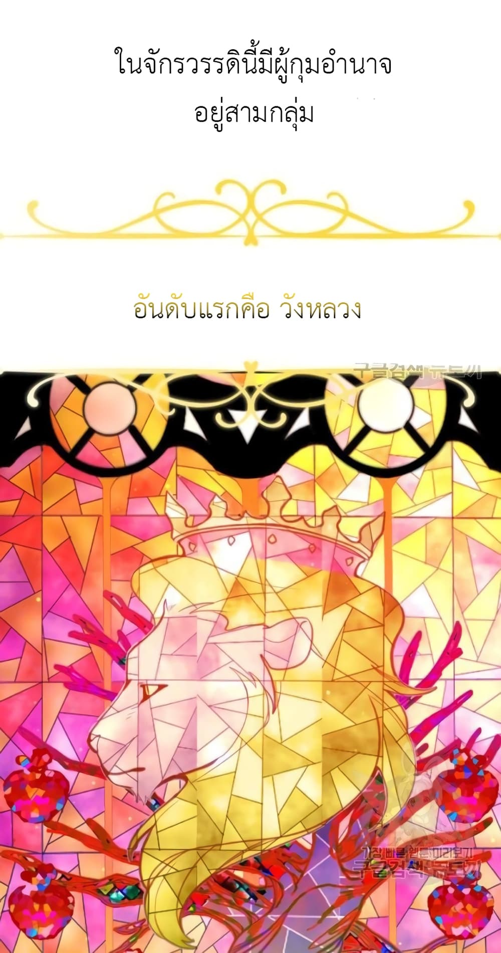 Lotto Princess3 (49)