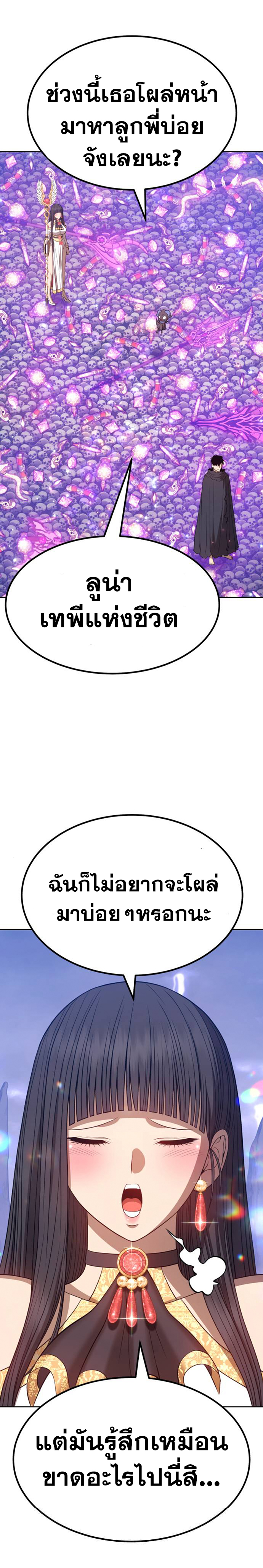 99+35 (42)