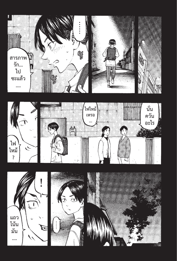 Tokyo Revengers158 (10)