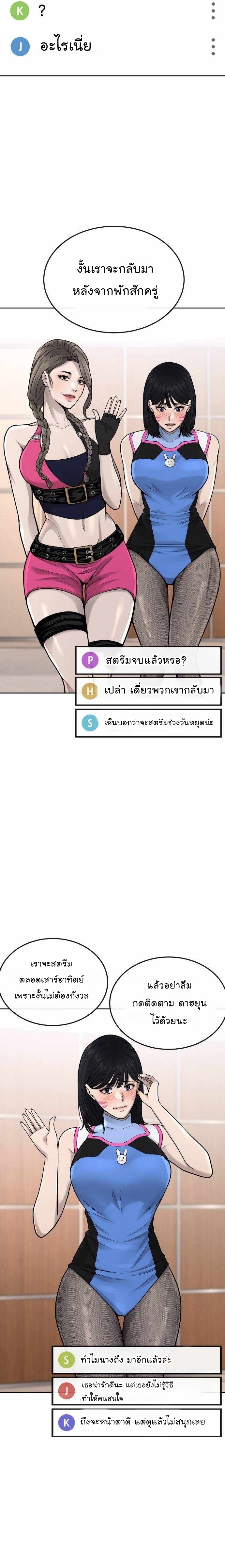 Quest Supremacy50 (20)