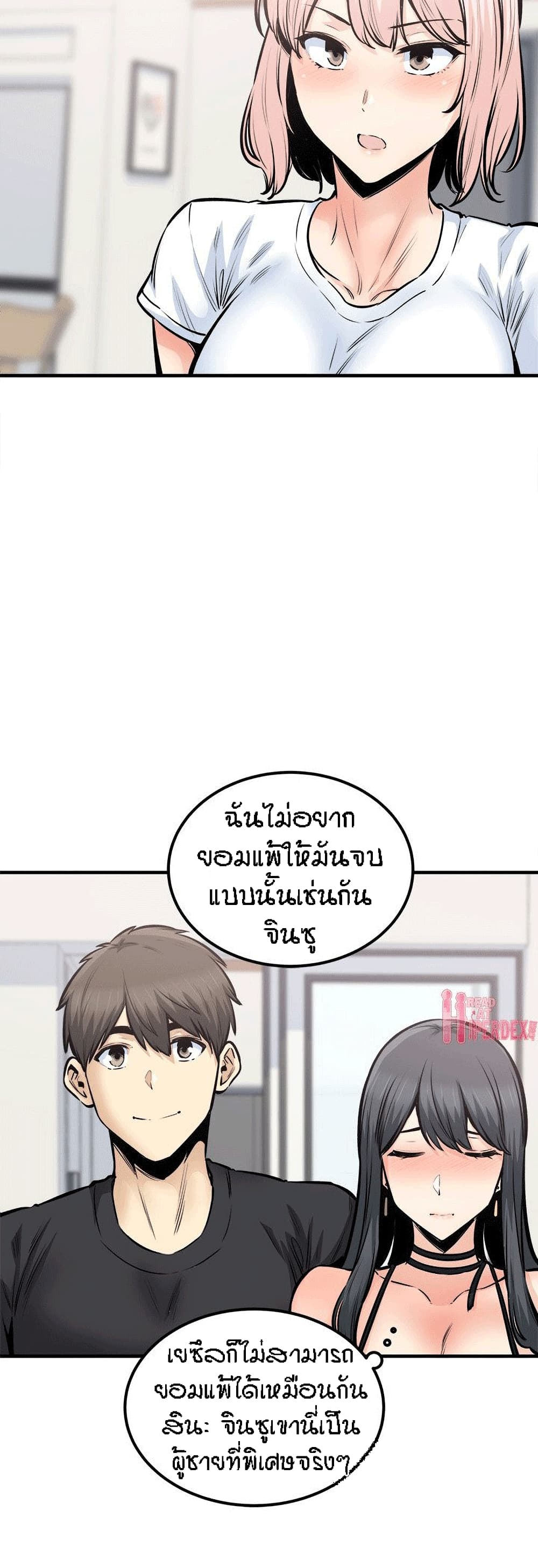 Excuse me104 (28)