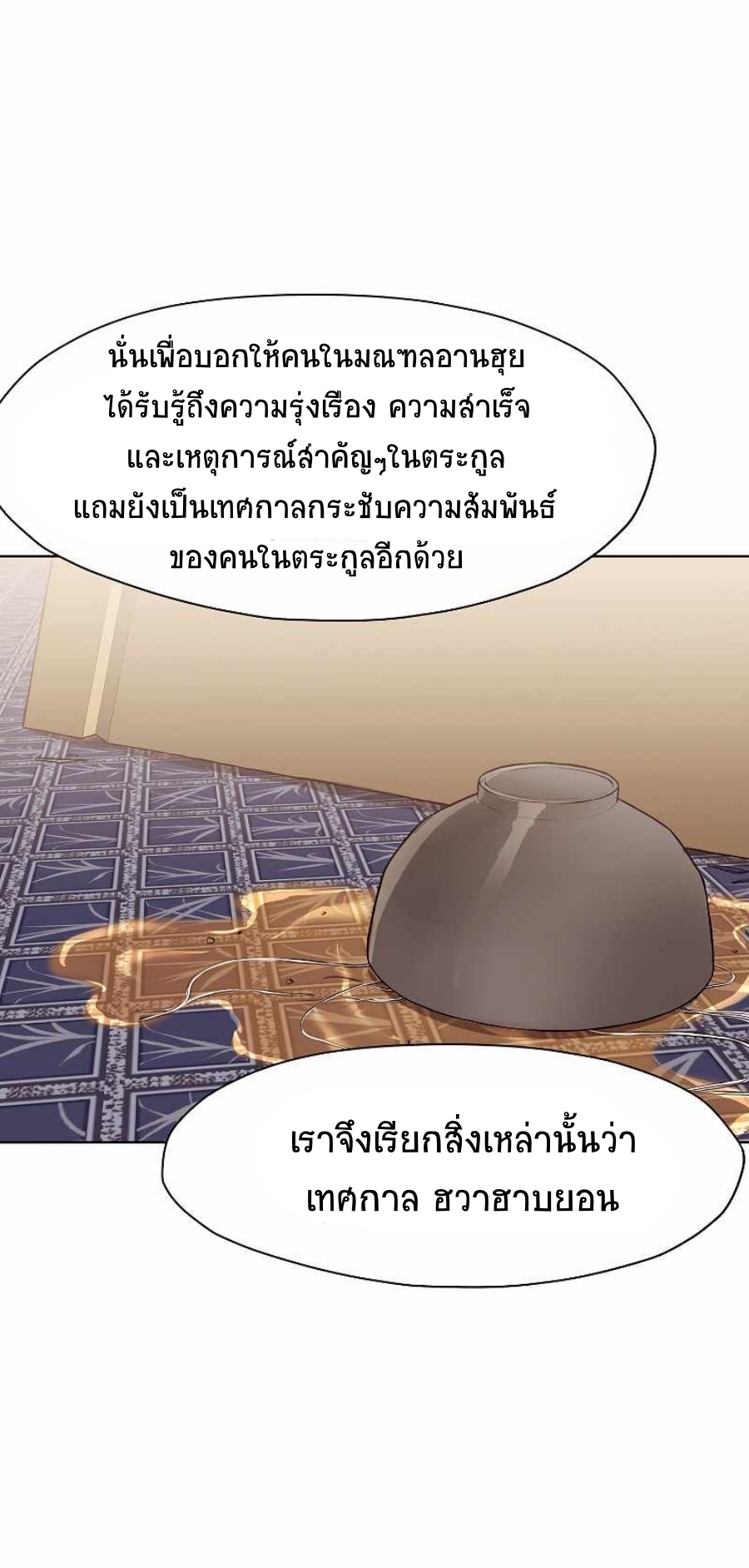 Martial God50 (69)