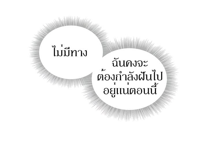 Death Is0 (45)