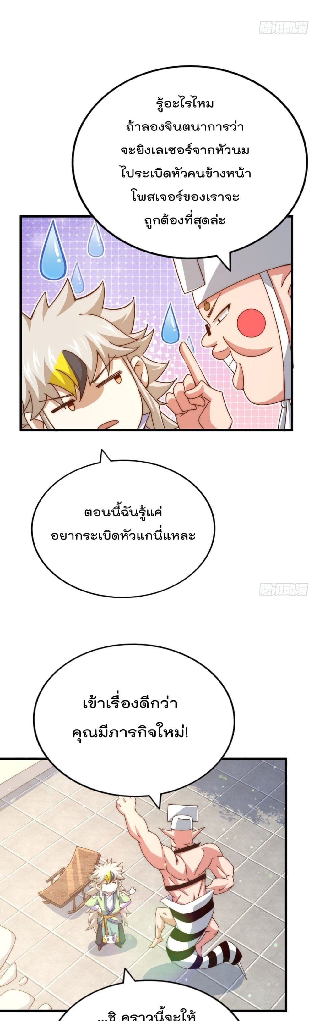 Who is your Daddy121 (37)