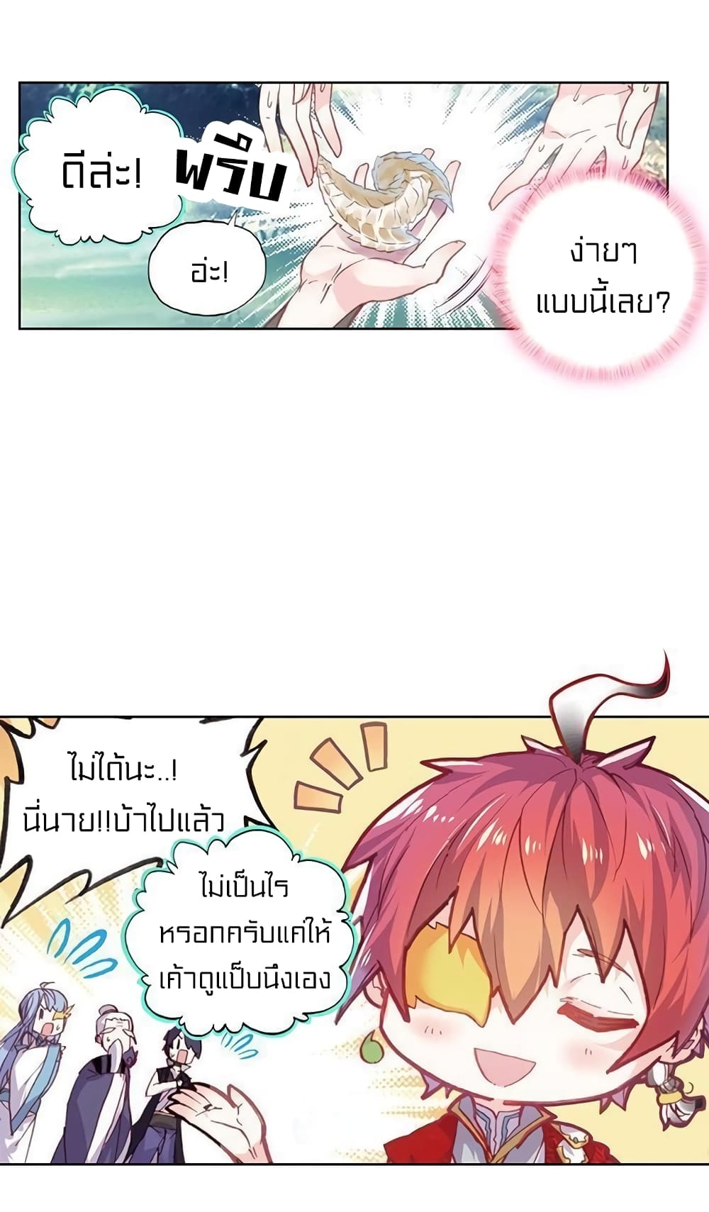 Perfect World69 (26)