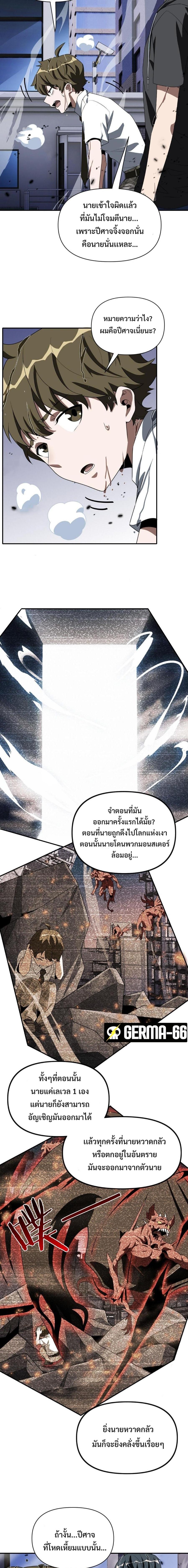3000 Years5 (18)
