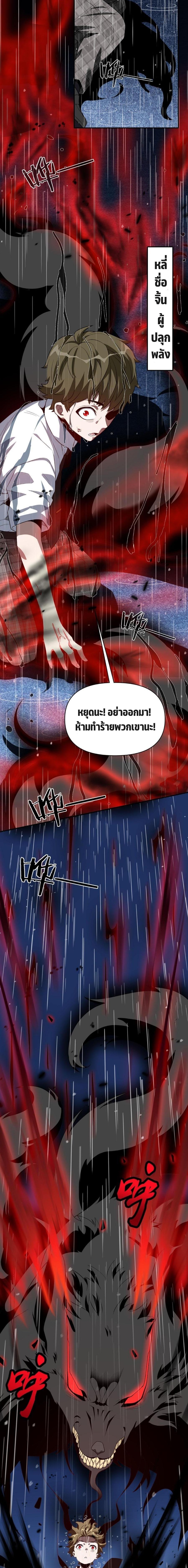 3000 Years5 (6)