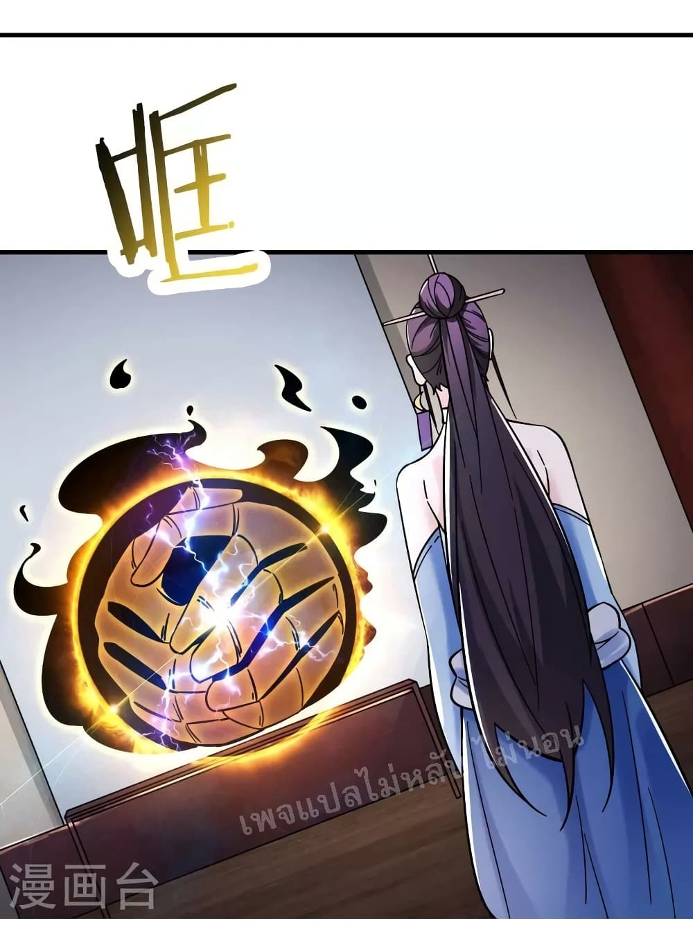 My Harem 109 (29)