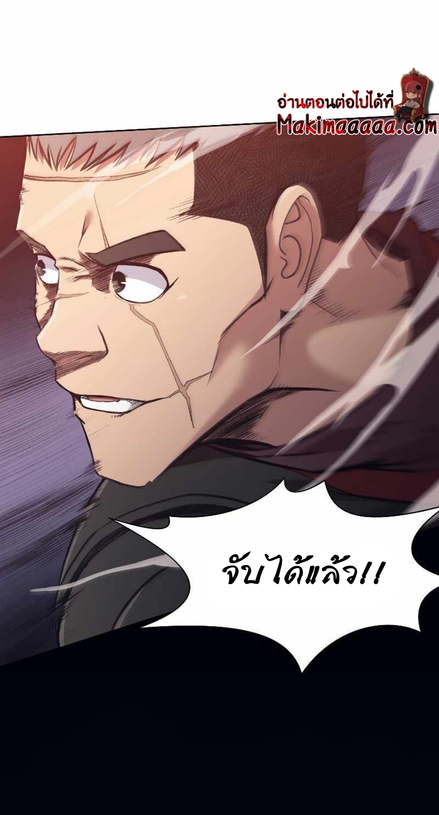 Heavenly Martial God48 (70)
