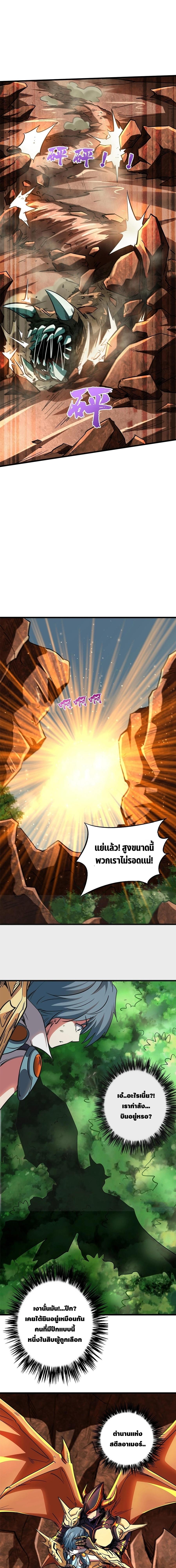 Super God Gene56 (10)