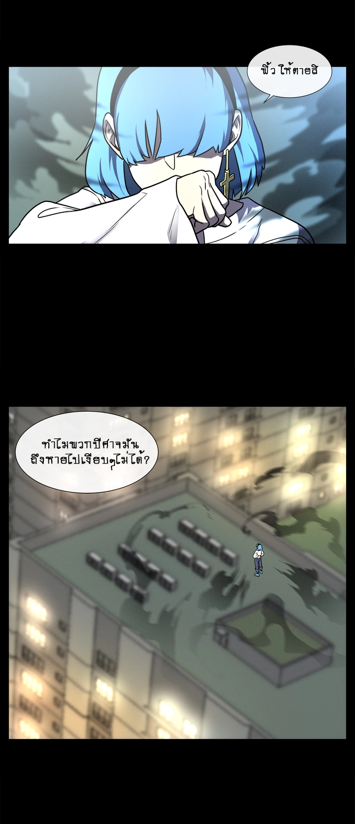 The Devil’s Boy10 (36)