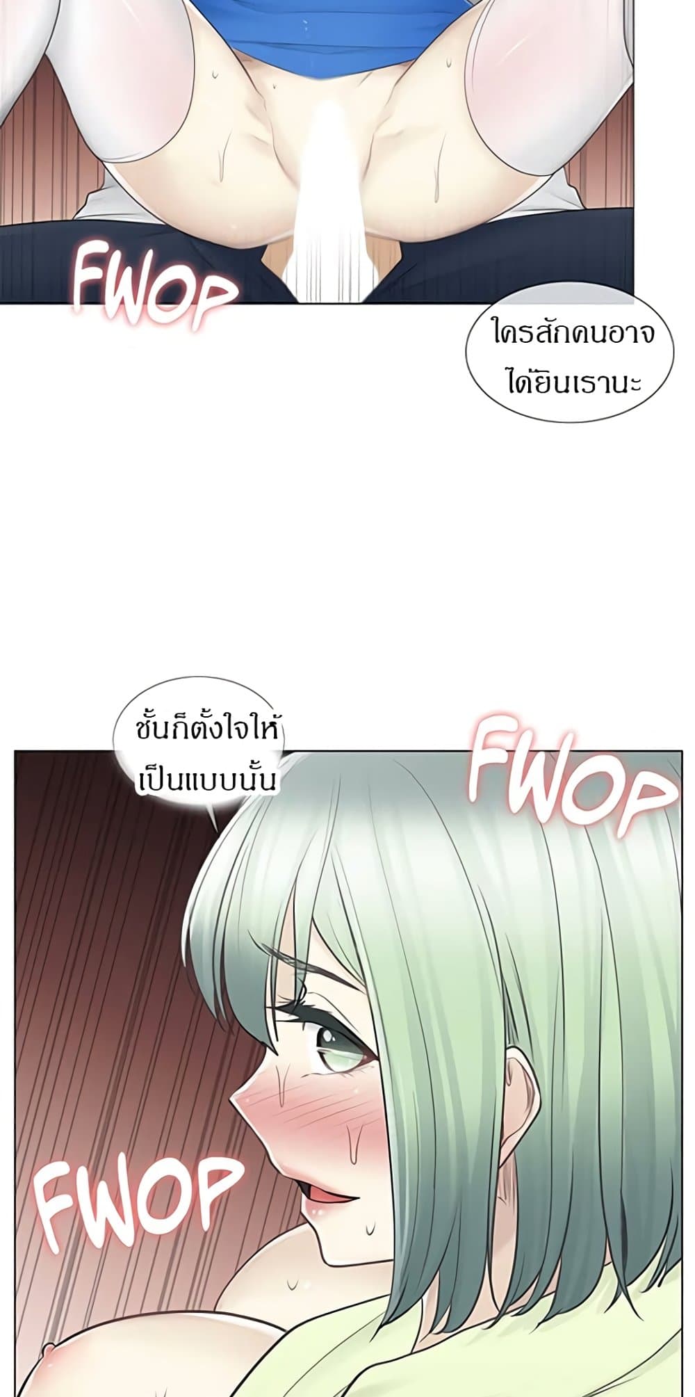 Touch to Unlock58 (45)