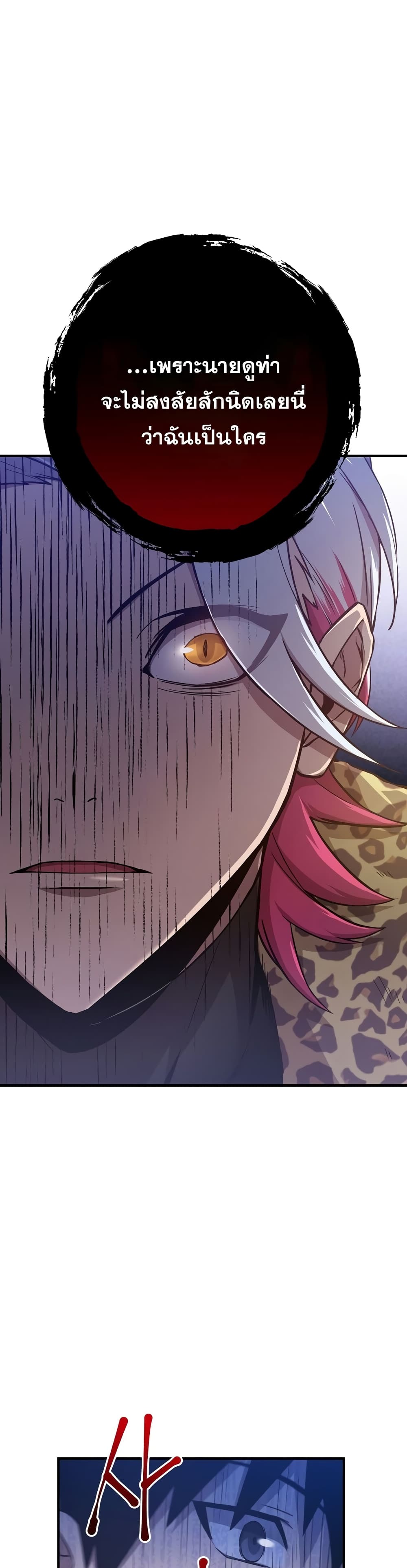 Cursed8 (34)