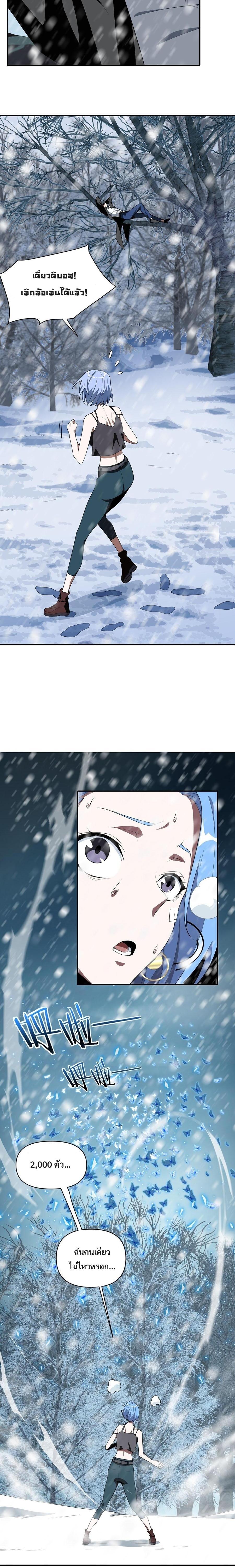3000 Years6 (15)