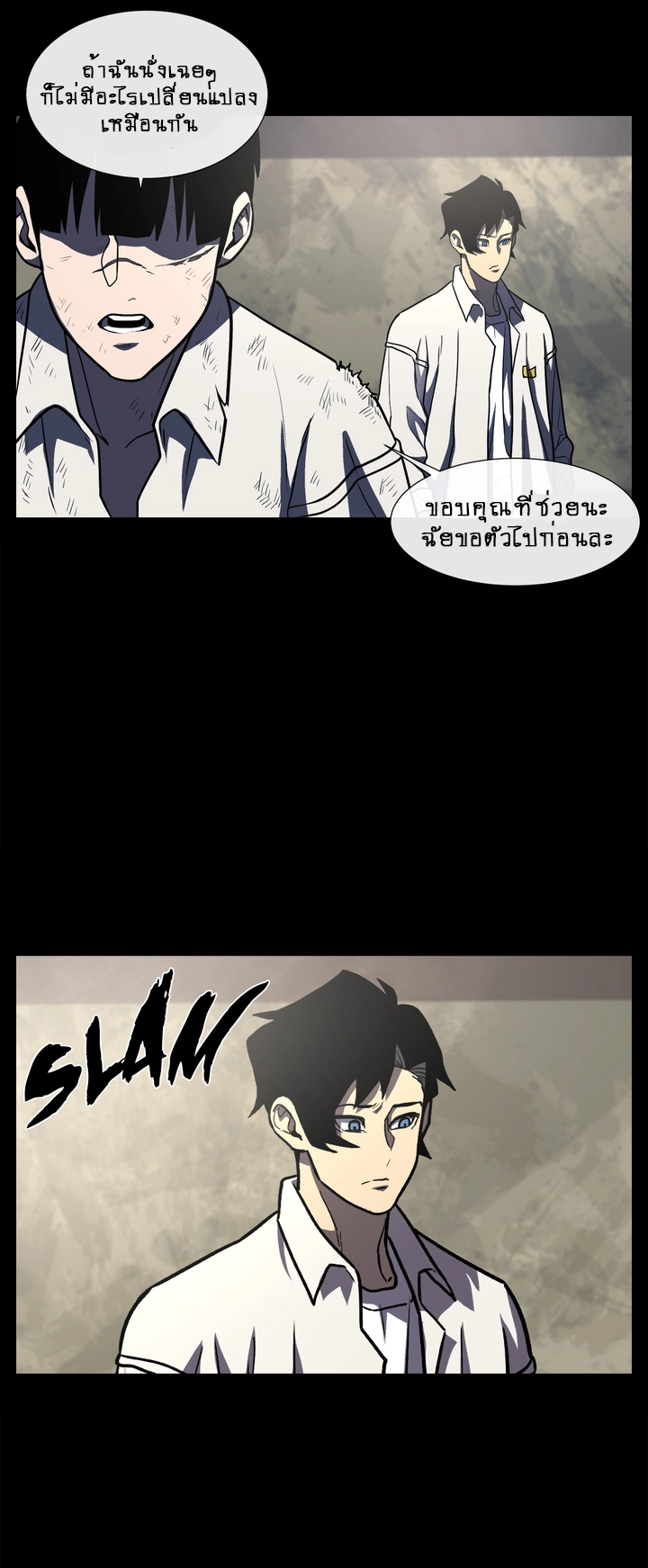 The Devil’s Boy10 (15)