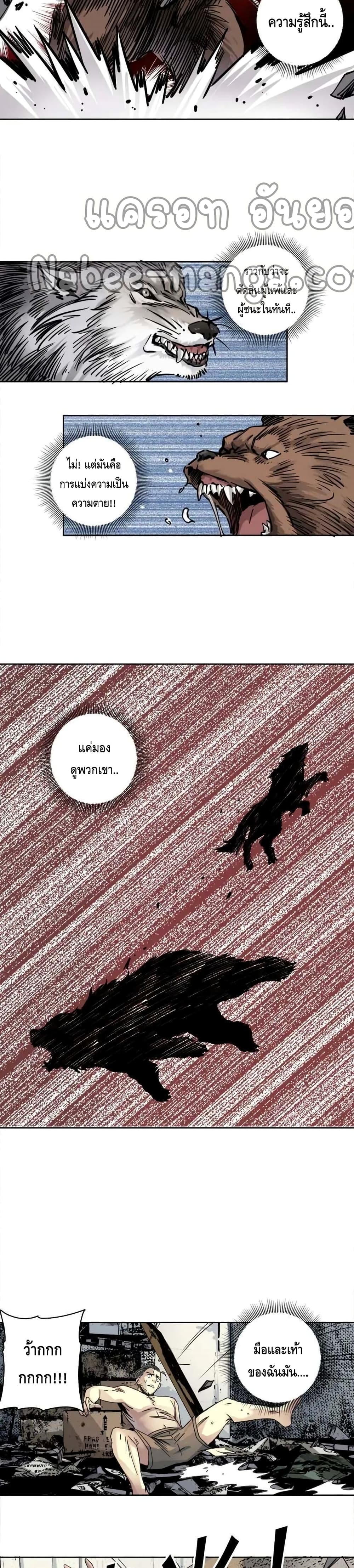 The Eternal Club86 (15)